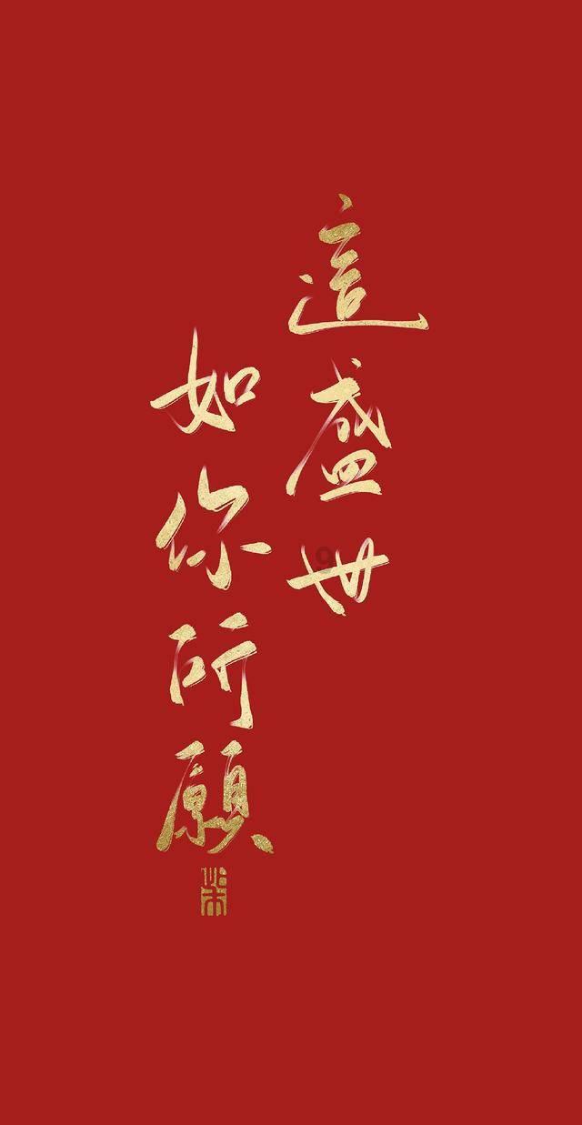 中国食谱