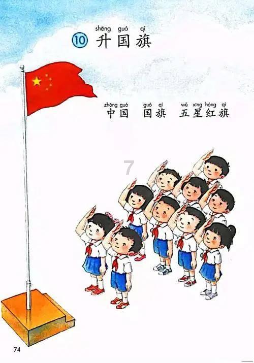 小猪仔要回家